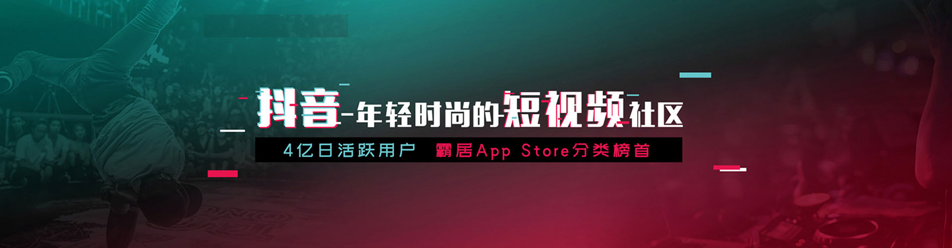南安信息流优化师